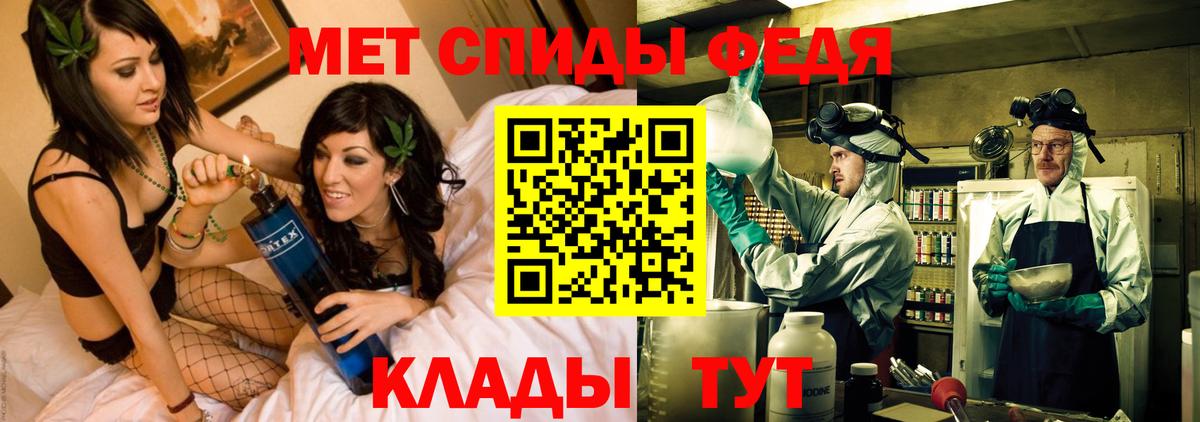 АМФ  АМФ  Вход с VPN  Amphetamine VHQ  Ростов Великий 