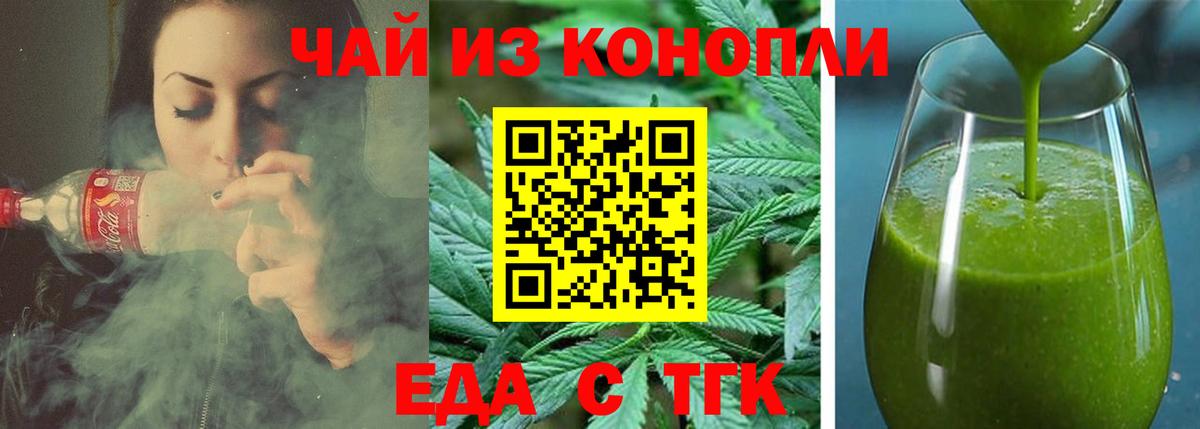 Ростов Великий  Canna-Cookies марихуана  Вход с VPN 
