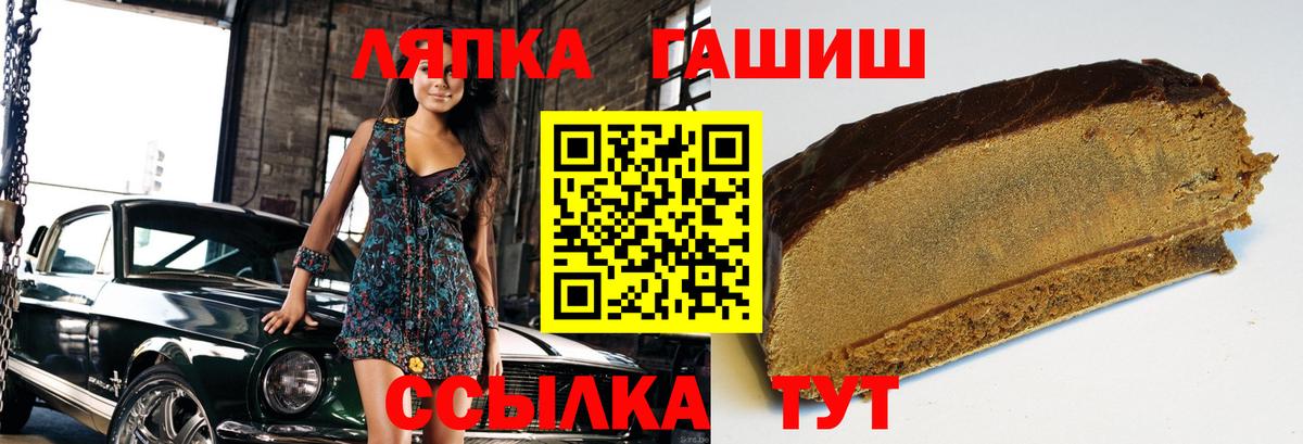 Гашиш Изолятор  ГАШИШ убойный  наркошоп  Ростов Великий  Вход с VPN 