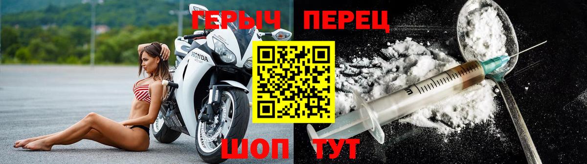 Ростов Великий  Героин белый  Вход с VPN 
