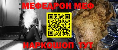 индика Партизанск
