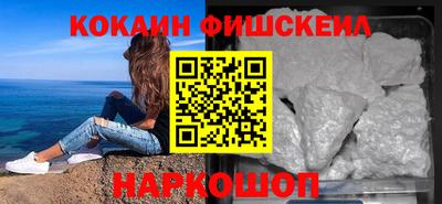мяу мяу мука Первоуральск