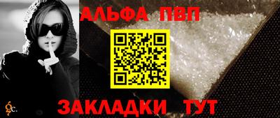 индика Партизанск