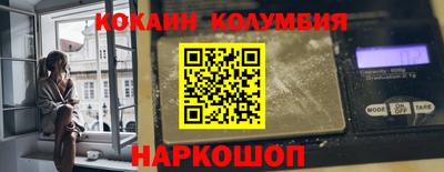 прущие грибы Пенза