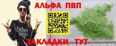 прущие грибы Пенза
