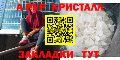индика Партизанск