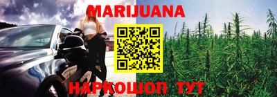 мяу мяу мука Первоуральск