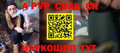 прущие грибы Пенза