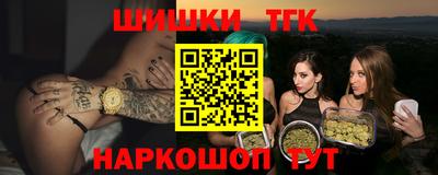 прущие грибы Пенза