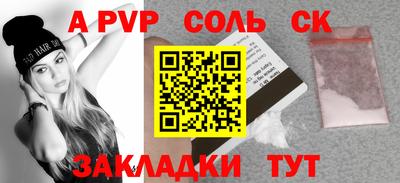 прущие грибы Пенза