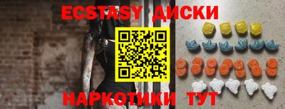 индика Партизанск