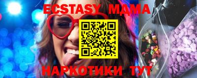 индика Партизанск