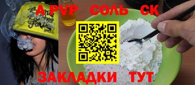 мяу мяу мука Первоуральск