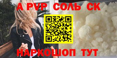 индика Партизанск