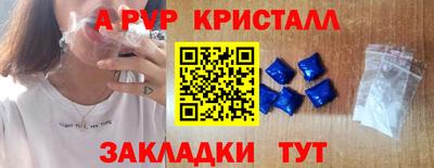 индика Партизанск