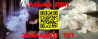 прущие грибы Пенза