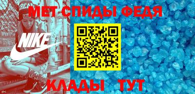 индика Партизанск