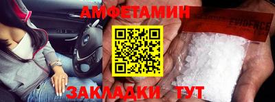 мяу мяу мука Первоуральск