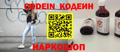 прущие грибы Пенза