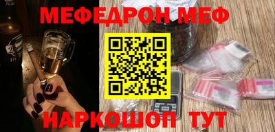 прущие грибы Пенза