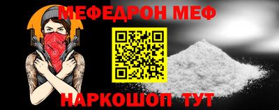 прущие грибы Пенза