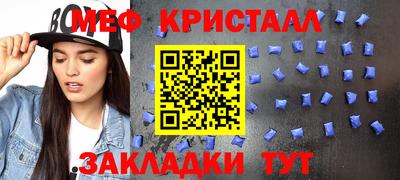 прущие грибы Пенза