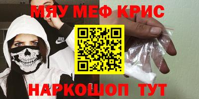 прущие грибы Пенза