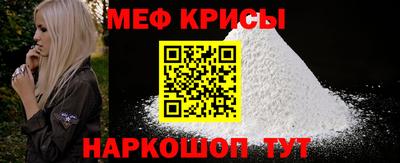 индика Партизанск