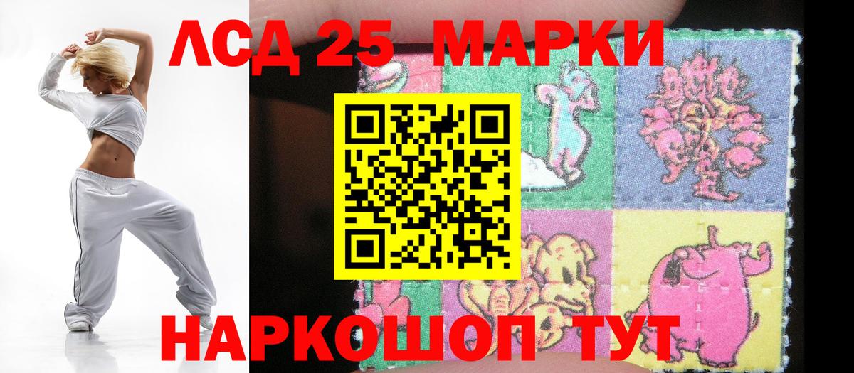 Лсд 25 экстази кислота  Вход с VPN  Ростов Великий  LSD-25 экстази кислота 