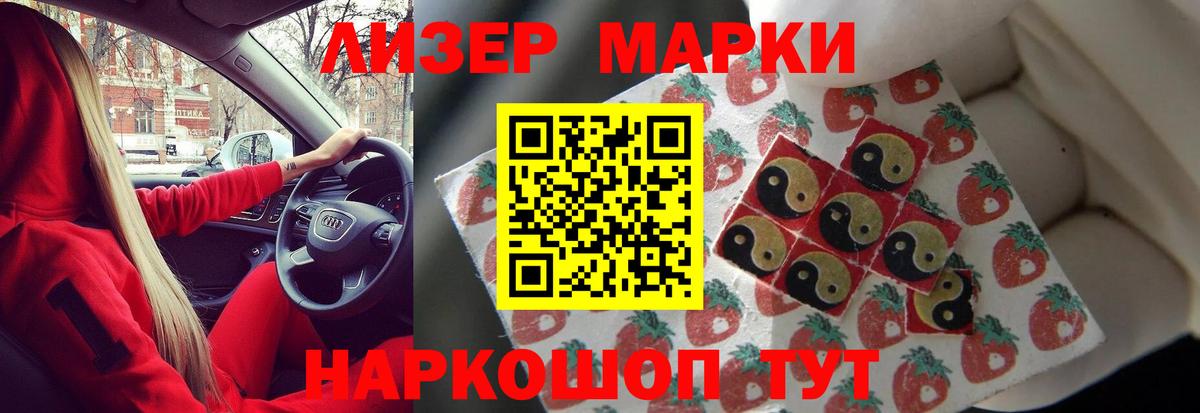 Лсд 25 экстази ecstasy Ростов Великий