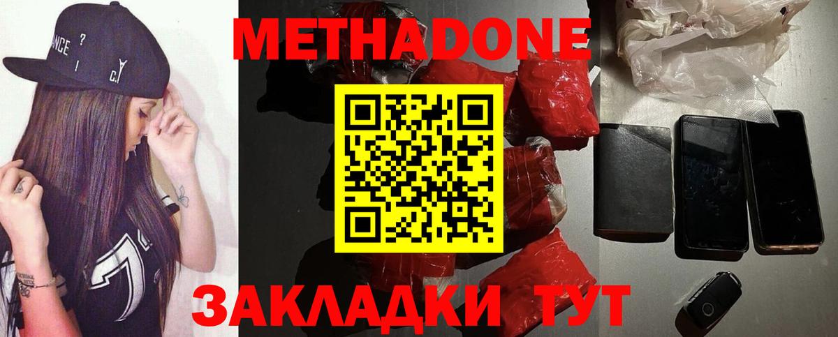 КОКАИН Ростов Великий