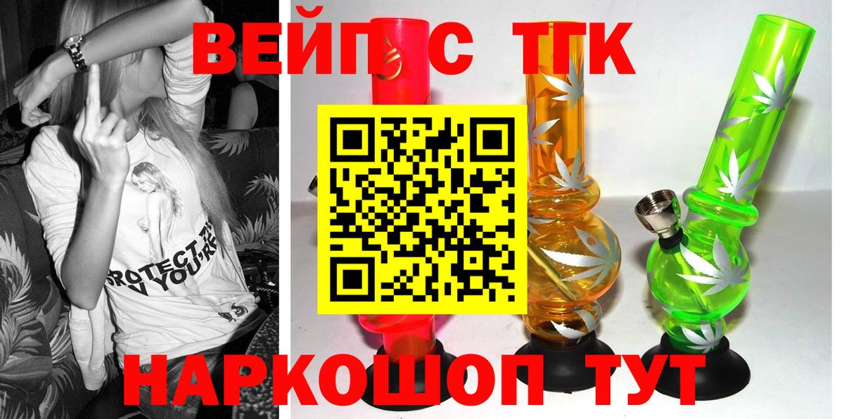Дистиллят ТГК Wax Ростов Великий
