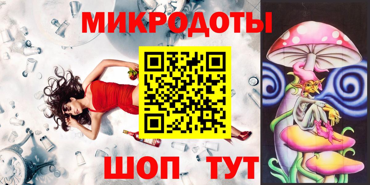 Меф МЯУ МЯУ кристаллы  ГАШ  COCAIN  Вход с VPN  Ростов Великий  МАРИХУАНА 