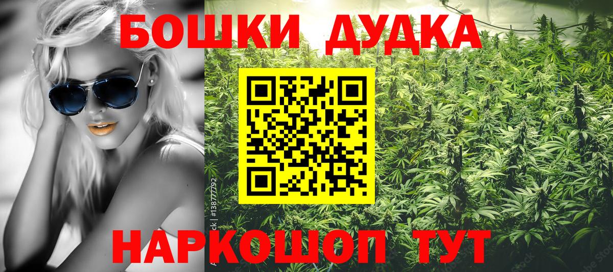 МАРИХУАНА SATIVA & INDICA  Бошки марихуана конопля  Ростов Великий  МАРИХУАНА марихуана  Шишки марихуана семена  Вход с VPN 
